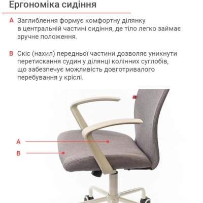 Кресло АКЛАС Арси WT TILT Серое