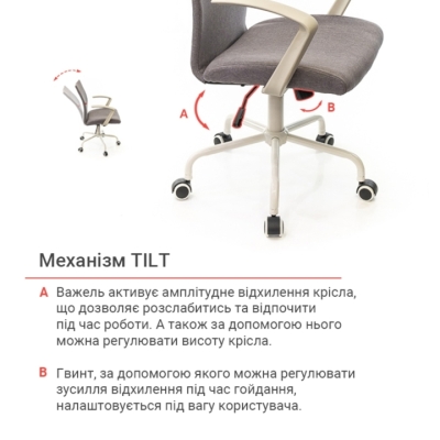 Кресло АКЛАС Арси PL TILT Серое