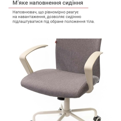 Кресло АКЛАС Арси WT TILT Серое