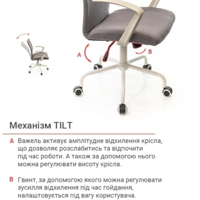 Кресло АКЛАС Арси WT TILT Серое