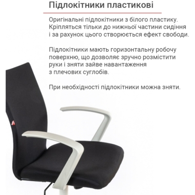 Кресло АКЛАС Арси WT TILT Черное