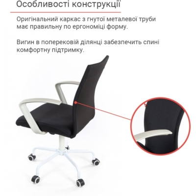 Кресло АКЛАС Арси WT TILT Черное