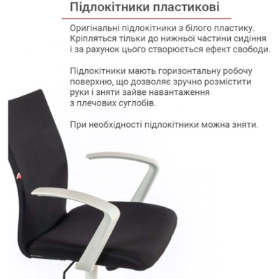 Кресло АКЛАС Арси WT TILT Черное