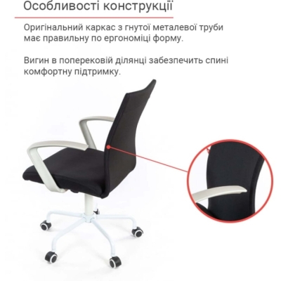 Кресло АКЛАС Арси WT TILT Черное