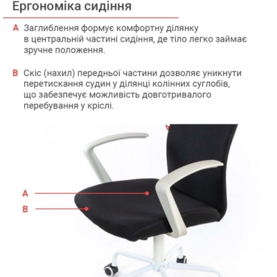 Кресло АКЛАС Арси WT TILT Черное