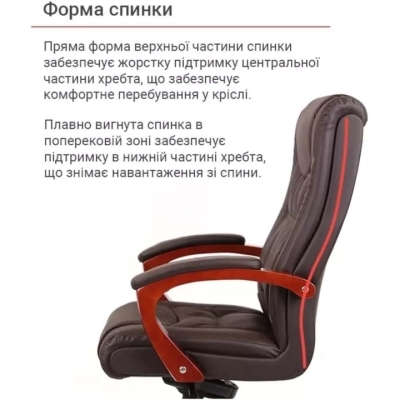 Кресло АКЛАС Артур EX MB (Кожа LC-K Dark brown/PU Dark brown)