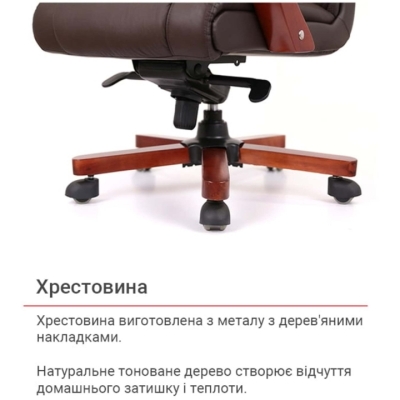 Кресло АКЛАС Артур EX MB (Кожа LC-K Dark brown)