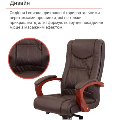 Кресло АКЛАС Артур EX MB (Кожа LC-K Dark brown)