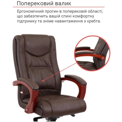 Кресло АКЛАС Артур EX MB (Кожа LC-K Dark brown)