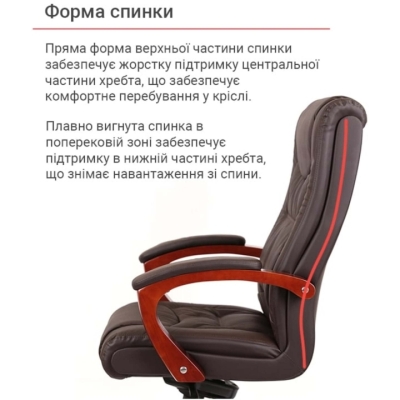 Кресло АКЛАС Артур EX MB (Кожа LC-K Dark brown)