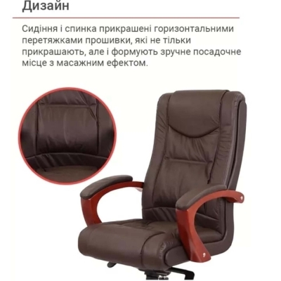 Кресло АКЛАС Артур EX MB (Кожа LC-K Dark brown/PU Dark brown)
