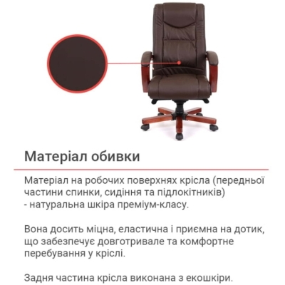 Кресло АКЛАС Артур EX MB (Кожа LC-K Dark brown)
