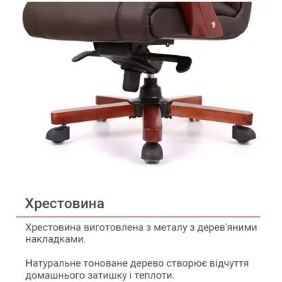 Кресло АКЛАС Артур EX MB (Кожа LC-K Dark brown/PU Dark brown)