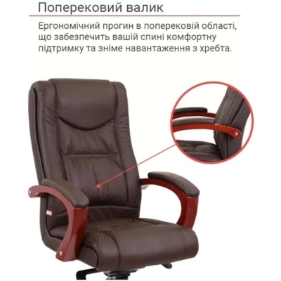 Кресло АКЛАС Артур EX MB (Кожа LC-K Dark brown/PU Dark brown)