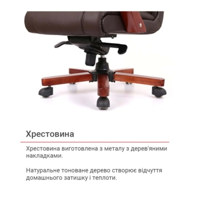Кресло АКЛАС Артур EX MB Коричневое