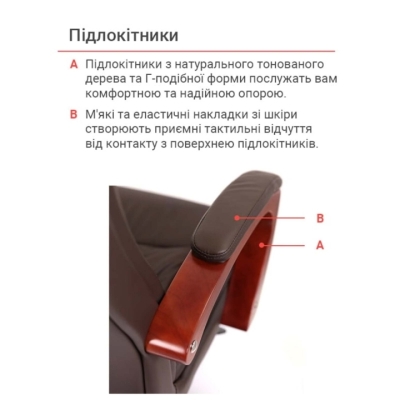 Кресло АКЛАС Артур EX MB Коричневое