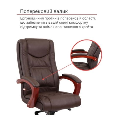 Кресло АКЛАС Артур EX MB Коричневое