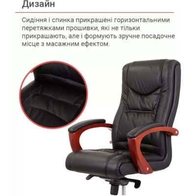 Кресло АКЛАС Артур EX MB (Кожа LC-A Black/PU Black)