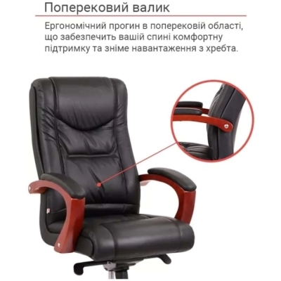 Кресло АКЛАС Артур EX MB (Кожа LC-A Black/PU Black)