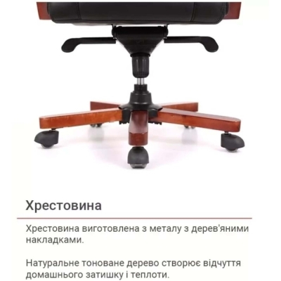 Кресло АКЛАС Артур EX MB (Кожа LC-A Black/PU Black)