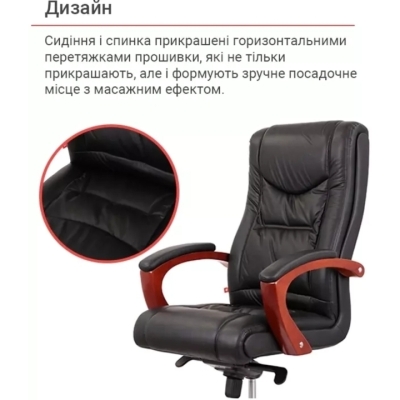 Кресло АКЛАС Артур EX MB (Кожа LC-A Black/PU Black)