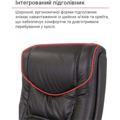 Кресло АКЛАС Артур EX MB (Кожа LC-A Black)