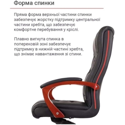 Кресло АКЛАС Артур EX MB (Кожа LC-A Black)