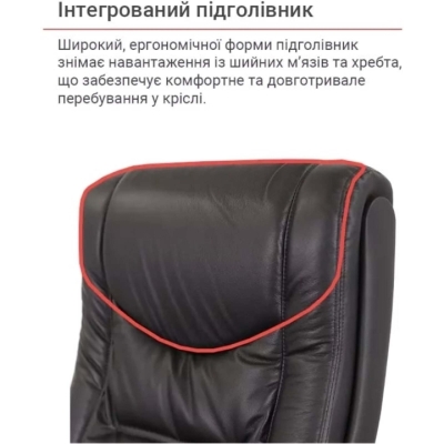 Кресло АКЛАС Артур EX MB (Кожа LC-A Black)