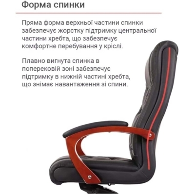 Кресло офисное АКЛАС Артур EX MB (Кожа LC-A Black/PU Black)