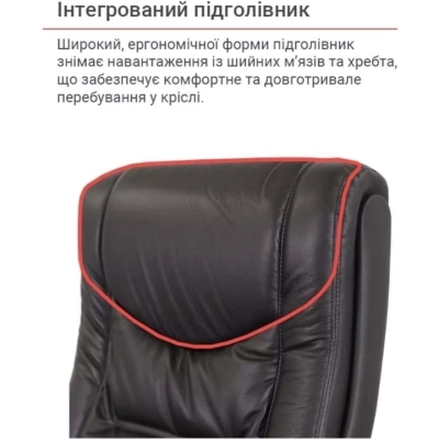 Кресло АКЛАС Артур EX MB (Кожа LC-A Black/PU Black)