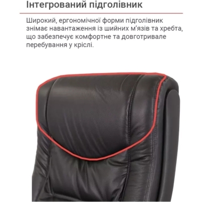 Кресло АКЛАС Артур EX MB (Кожа LC-A Black/PU Black)