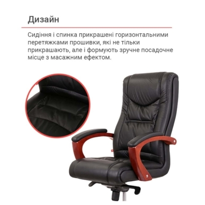 Кресло АКЛАС Артур EX MB Черное