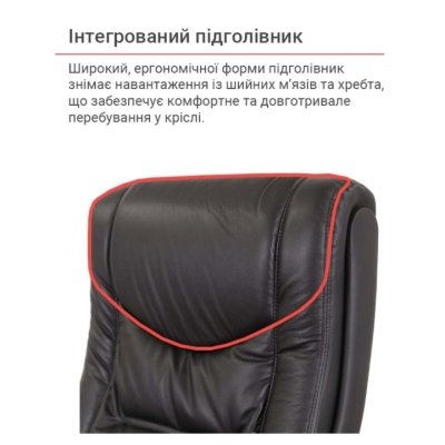 Кресло АКЛАС Артур EX MB Черное