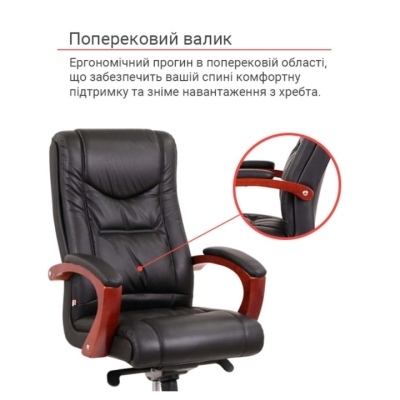Кресло АКЛАС Артур EX MB Черное
