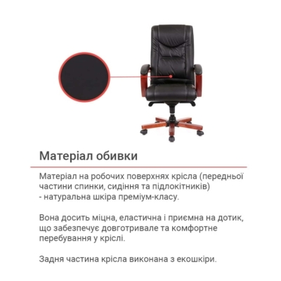 Кресло АКЛАС Артур EX MB Черное