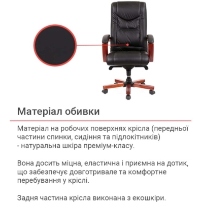 Кресло АКЛАС Артур EX MB Черное