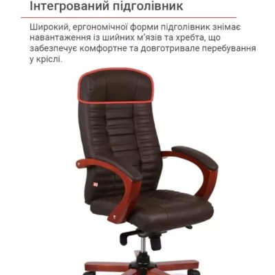 Кресло АКЛАС Атлант EX MB (Кожа LC-K Dark brown/PU Dark brown)