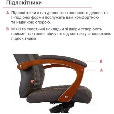 Кресло АКЛАС Атлант EX MB (Кожа LC-K Dark brown/PU Dark brown)
