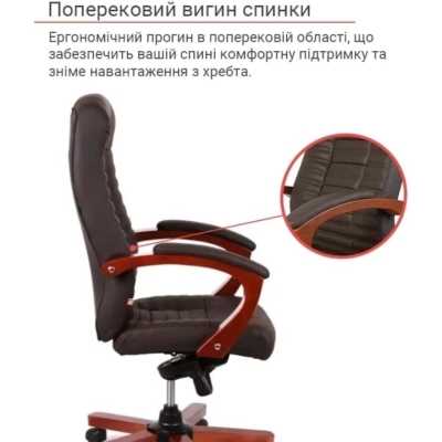 Кресло офисное АКЛАС Атлант EX MB (Кожа LC-K Dark brown/PU Dark brown)