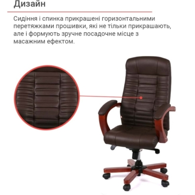 Кресло АКЛАС Атлант EX MB (Кожа LC-K Dark brown)
