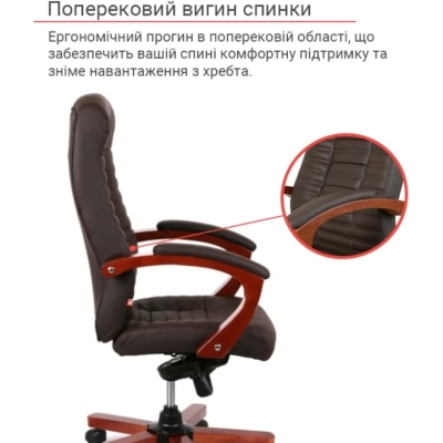 Кресло АКЛАС Атлант EX MB (Кожа LC-K Dark brown)