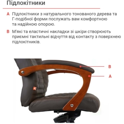 Кресло АКЛАС Атлант EX MB (Кожа LC-K Dark brown)