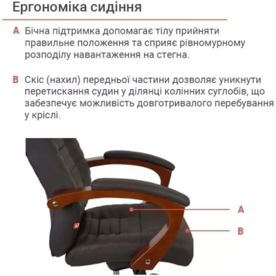 Кресло АКЛАС Атлант EX MB (Кожа LC-K Dark brown/PU Dark brown)