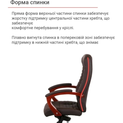 Кресло АКЛАС Атлант EX MB (Кожа LC-K Dark brown)