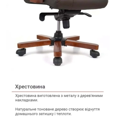 Кресло офисное АКЛАС Атлант EX MB (Кожа LC-K Dark brown/PU Dark brown)