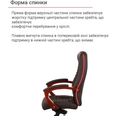 Кресло офисное АКЛАС Атлант EX MB (Кожа LC-K Dark brown/PU Dark brown)