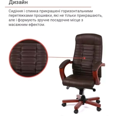 Кресло офисное АКЛАС Атлант EX MB (Кожа LC-K Dark brown/PU Dark brown)