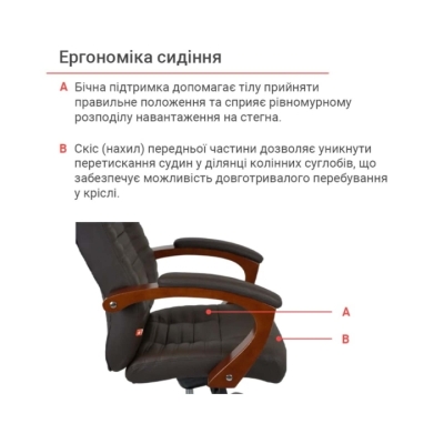 Кресло АКЛАС Атлант EX MB Коричневое