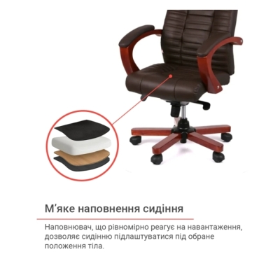 Кресло АКЛАС Атлант EX MB Коричневое