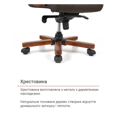 Кресло АКЛАС Атлант EX MB Коричневое